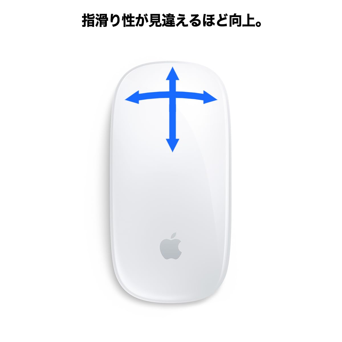 Amazon | Magic Mouse Smoother fits Apple Magic Mouse 2 | 高硬度9H